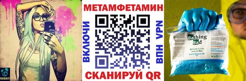 АМФ 97%  гидра зеркало  shop клад  Махачкала 