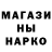 Метамфетамин Methamphetamine Inna Slisarenko