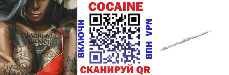 купить наркоту  Махачкала  Cocaine Перу 