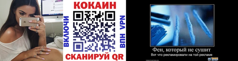 Кокаин 99% Махачкала