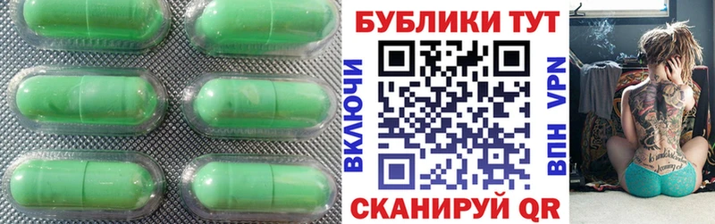 Экстази Cube  Махачкала 