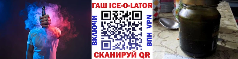 где можно купить наркотик  shop официальный сайт  Гашиш хэш  Махачкала 
