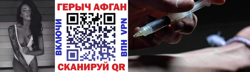 ГЕРОИН VHQ  darknet состав  Махачкала 