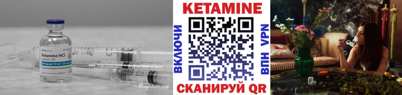 КЕТАМИН ketamine  купить  сайты  даркнет телеграм  Махачкала 