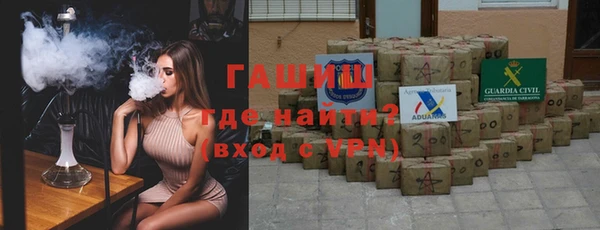 ГАЛЛЮЦИНОГЕННЫЕ ГРИБЫ Алексин