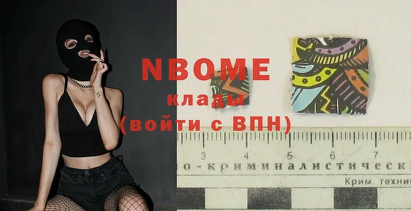 mdpv Алексеевка