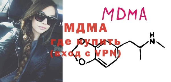 mdpv Алексеевка