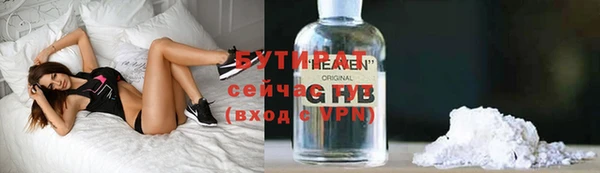 ГАЛЛЮЦИНОГЕННЫЕ ГРИБЫ Алексин