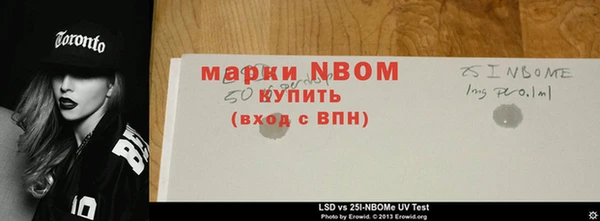 ГАЛЛЮЦИНОГЕННЫЕ ГРИБЫ Алексин
