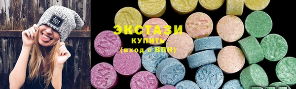 ГАЛЛЮЦИНОГЕННЫЕ ГРИБЫ Алексин