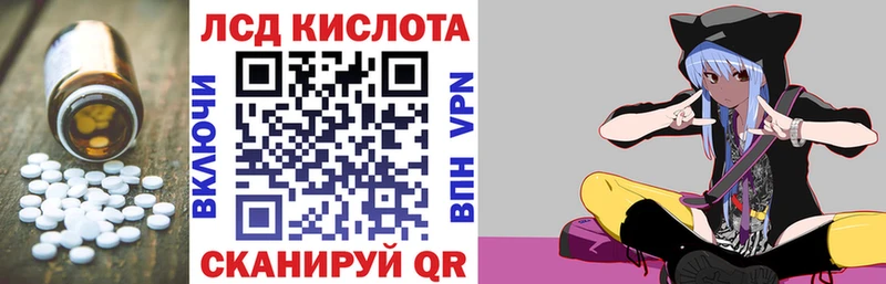 наркота  Махачкала  Лсд 25 экстази кислота 