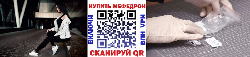 Мефедрон 4 MMC  наркота  KRAKEN зеркало  Махачкала 