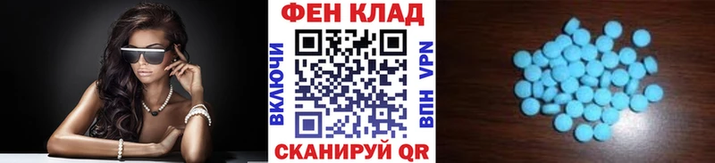 как найти закладки Махачкала Первитин витя
