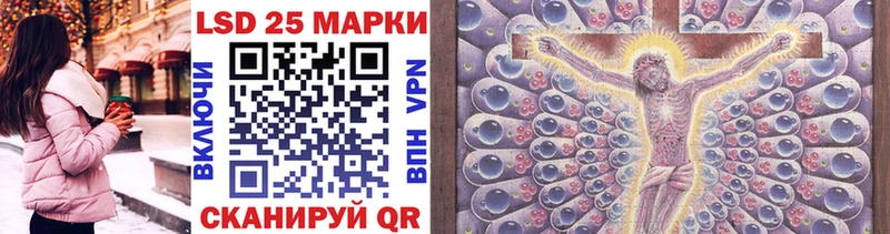 Марки 25I-NBOMe 1,5мг  блэк спрут зеркало  Махачкала 