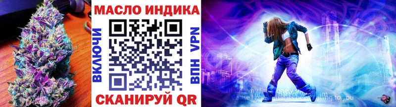 Дистиллят ТГК гашишное масло Махачкала